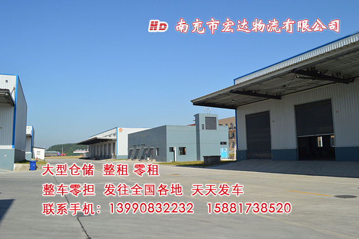 宏達(dá)物流大型倉(cāng)儲(chǔ)整租零租6